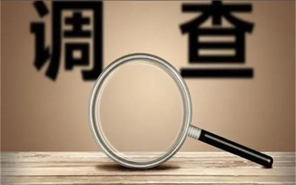 「会东县私人调查」证据具备的特性