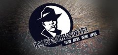会东县私家调查公司的几大原则