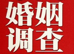 会东县私人调查给你挽回婚姻的忠告
