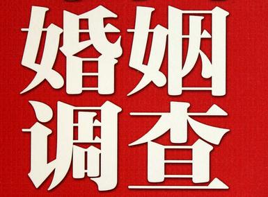  会东县私人调查给你挽回婚姻的忠告